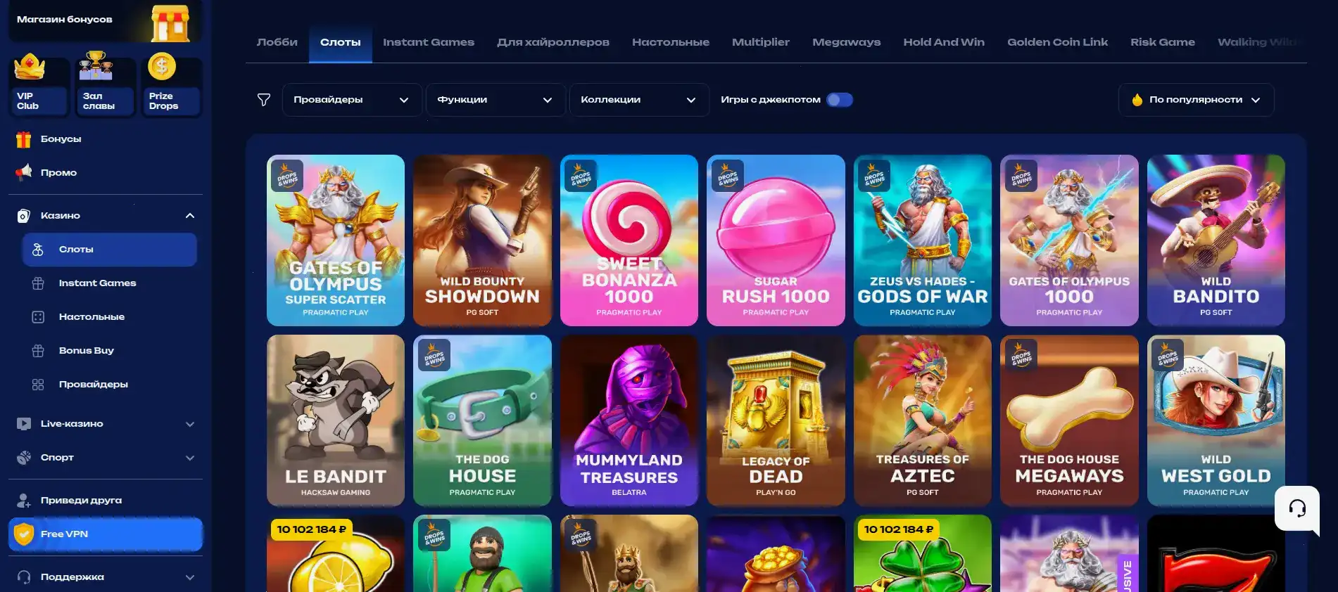 Процесс быстрого вывода выигрышей в казино Волга Слот